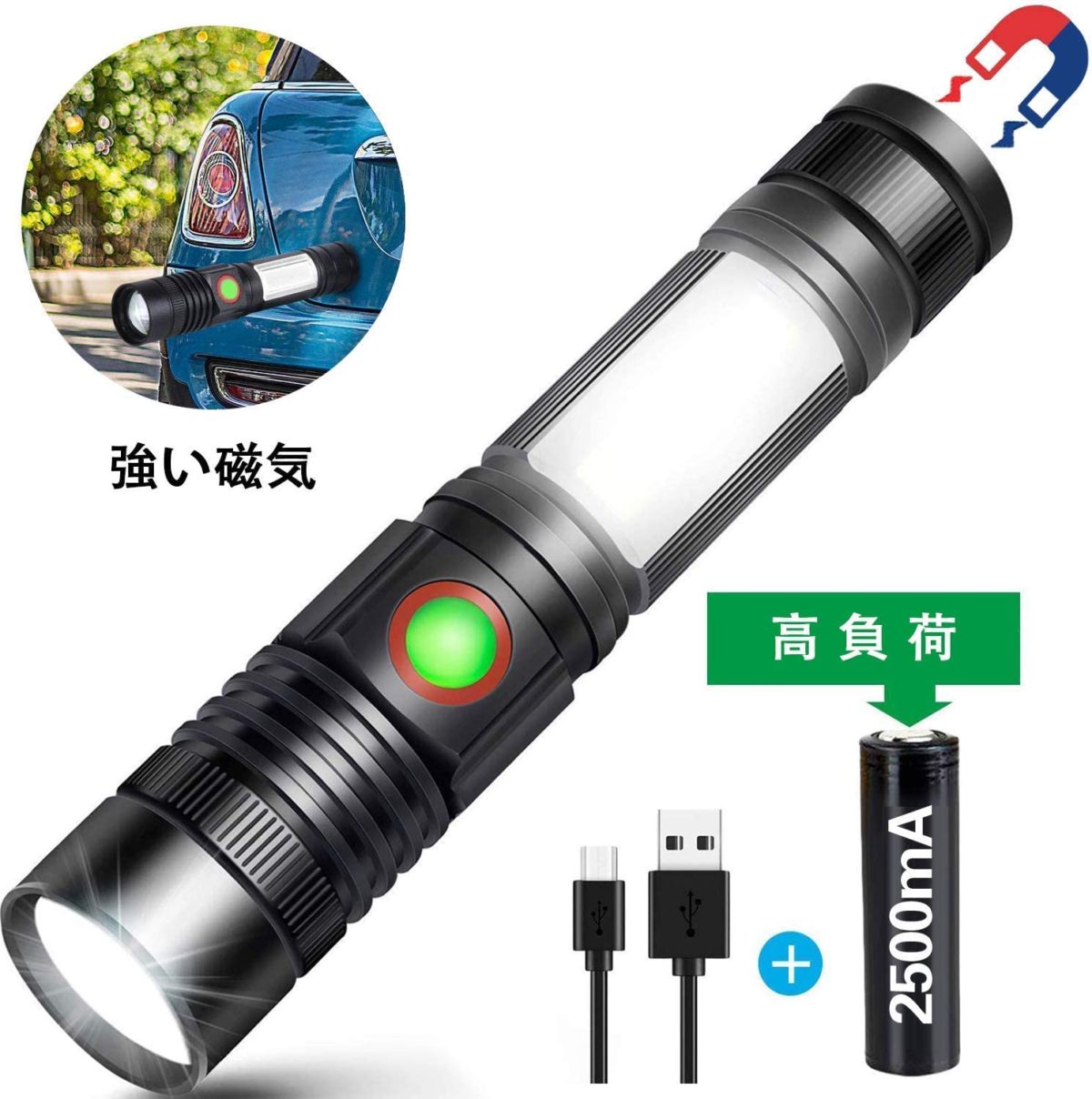 amazonのLEDライトのおすすめ30選｜充電式から超強力タイプまでなんでも見つかります！ | Goods of Life